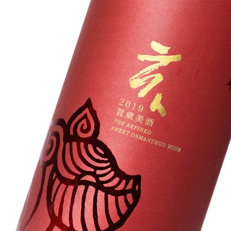 Custom size Chinese red tube packing paper wine cylinder box