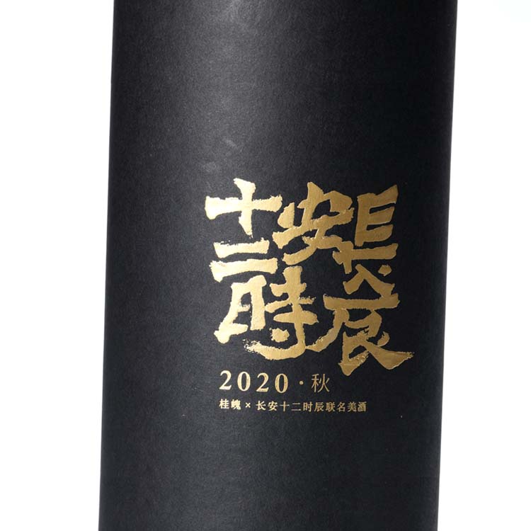 Customized logo whiskey wine bottle round tube box for wine bottle